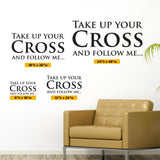 Take Up Your Cross and Follow Me Wall Decal, 0063, Matthew 16:24-26 ESV, bible verse decal, cross decal, christian decal, church sticker