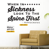 When In Sickness Look To The Spine First, Hippocrates, 0318, Chiropractic Wall Decal